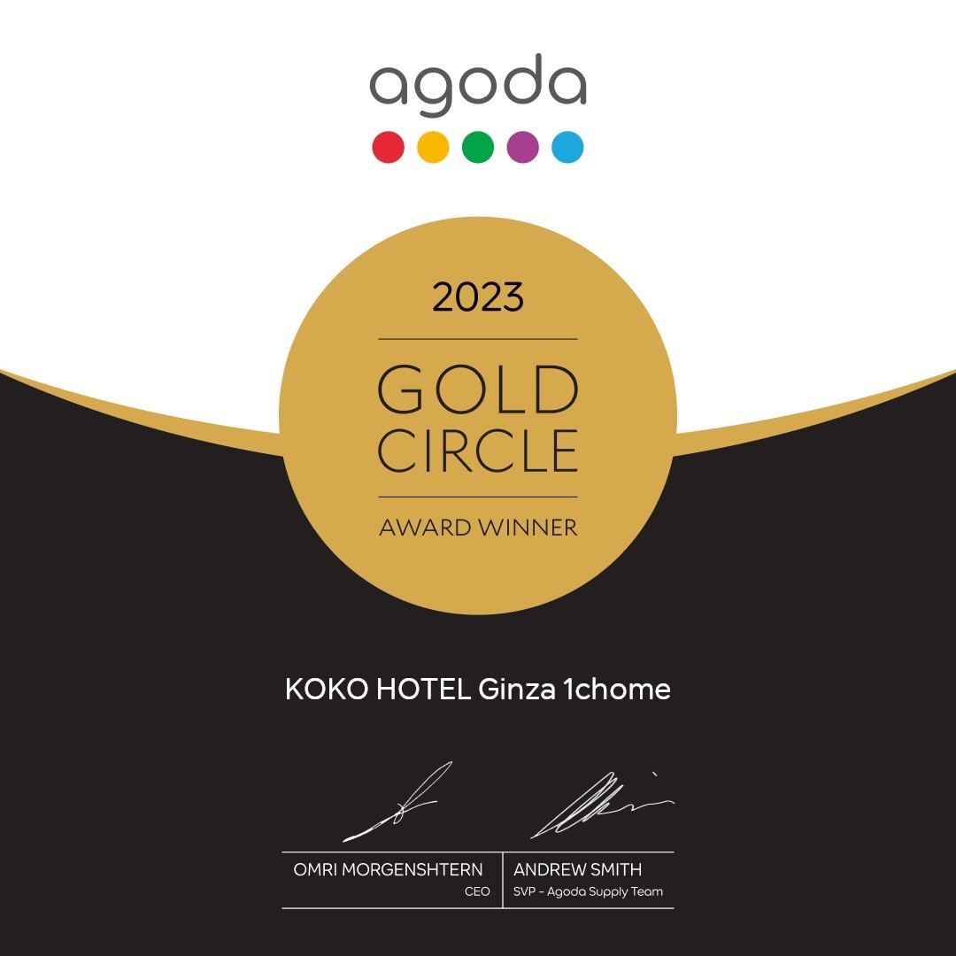 KOKO HOTELS「agoda GOLD CIRCLE AWARD 2023」を受賞