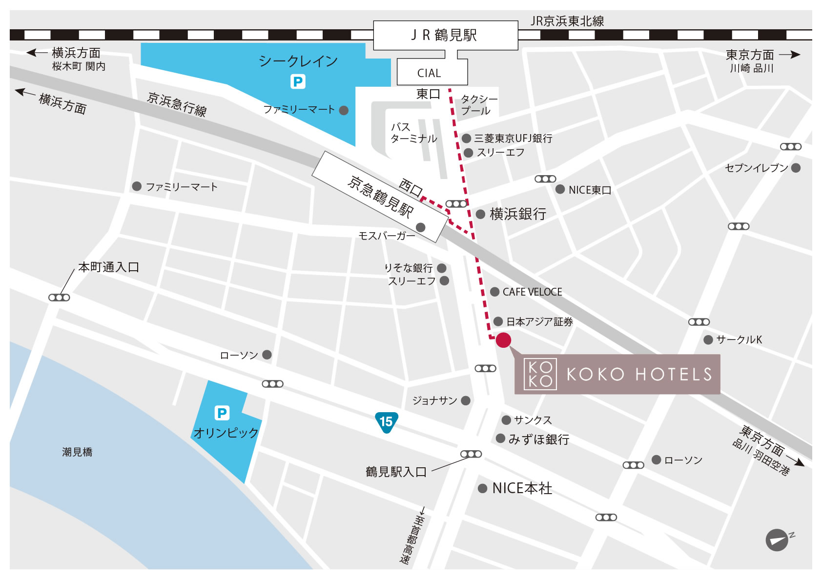 主要駅からの所用時間|アクセス|KOKO HOTEL 横浜鶴見