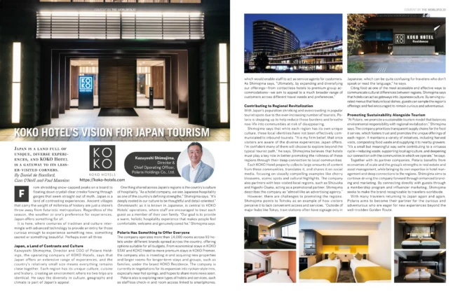 Newsweek国際版に記事が掲載されました