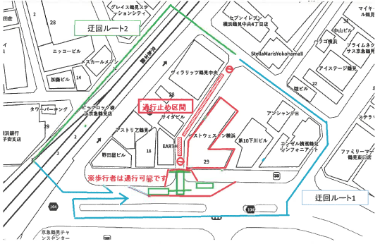 KOKO HOTEL 横浜 鶴見 お知らせ